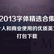 word文档官方下载手机版