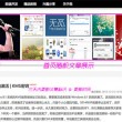 左岸春风双色球一语断蓝图